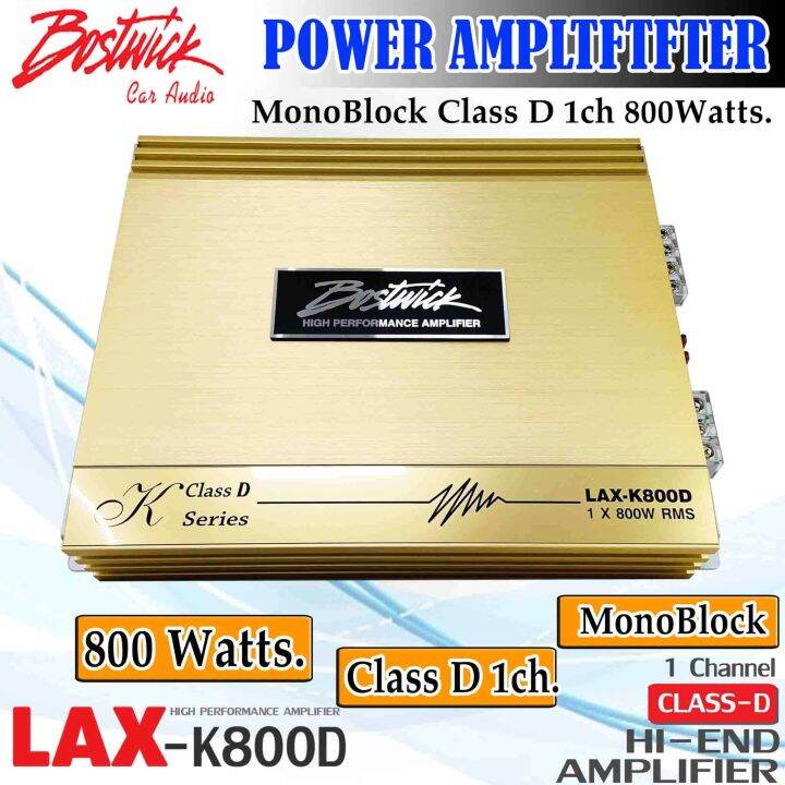 เกรดพรีเมี่ยม-เพาเวอร์แอมป์ติดรถยนต์-bostwick-รุ่นlax-k800d-k-series-monoblock-class-1ch-กำลังขับ-800วัตต์-เพิ่มประสิทธิภาพพลังเสียง-เครื่องเสียงติดรถ