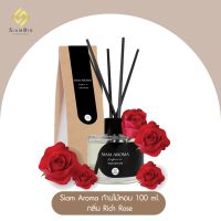 !! New arrival !! SIAM AROMA น้ำหอมก้านไม้ กลิ่น Rich Rose ขนาด 100 ml.