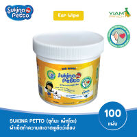 SUKINA PETTO (ซุกินะ เพ็ทโตะ) ผ้าเช็ดทำความสะอาดหูสัตว์เลี้ยง