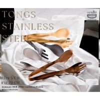 TONGS SNLESS STEEL ที่คีบสเเตนเลส ที่คีบน้ำเเข็ง ที่คีบอาหาร สินค้าพร้อมส่งในไทย