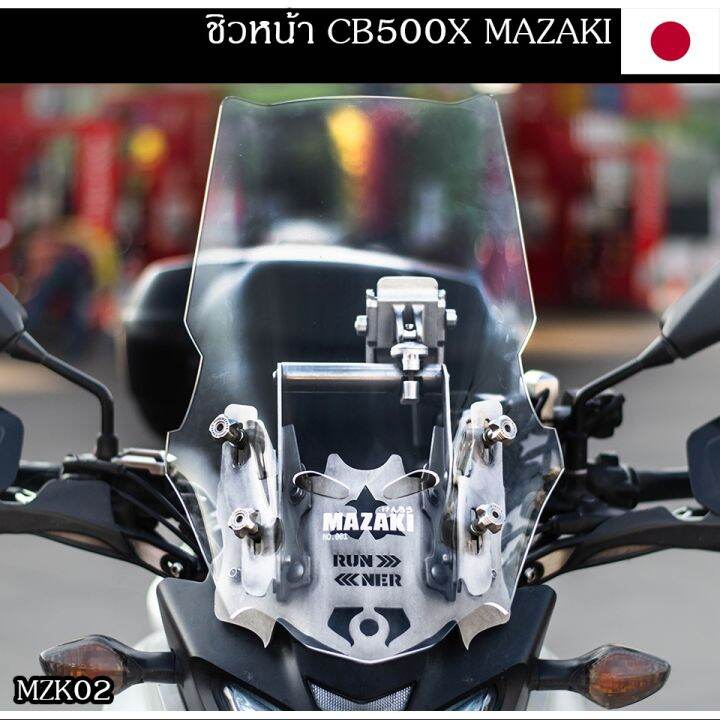 cb500x-ชิวหน้า-mazaki-ทรงmzk02