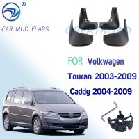 bklnlk✿  Touran Caddy 2004-2009 Front Rear Mud Flaps Mudflaps Guards Flap Mudguards 2008 2007 2006 2005