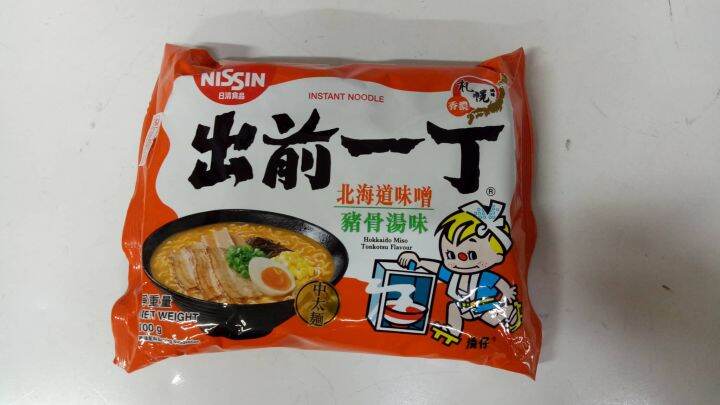 Nissin Demae Noodles Hokkaido Miso Tonkotsu 100g Lazada Ph