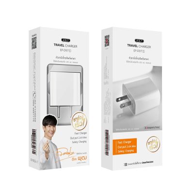 E&amp;P หัวชาร์จ Wall USB Charger Travel 1 USB-A (2.4A) EP-D97S by Studio7