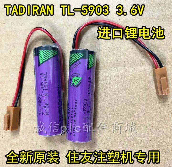 New1pcs Genuine Tadiran Tadiran Tl 5903 36v Lithium Battery Aa With Plug Note Friend Machine 3304