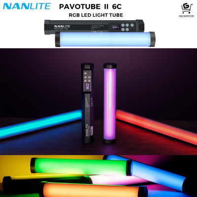 ไฟ LED แบบแท่ง ไฟ RGB Nanlite PavoTube II 6C (รับประกันศูนย์ 1 ปี - กทม.ต้องสินค้าด่วนทักแชท)