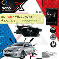 &amp;lt; Compact เกรดท็อป รุ่นใหม่ &amp;gt; ผ้าเบรคหลัง ผ้าดิสเบรคหลัง TOYOTA Vios S,G (รุ่นดิส 4 ล้อ) NCP93  ปี 2007-2013 Compact NANO X DEX 683 ปี 07,08,09,10,11,12,13, 50,51,52,53,54,55,56