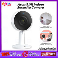 Arenti IN1 Indoor Security Camera  กล้องวงจรปิด 1080P Full HD 2.4G WiFi Night Vision ความถี่เสียงสองทิศทาง ใช้ร่วมกับ Alexa และ Google