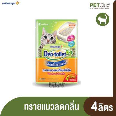 [PETClub] Unicharm เดโอ ทอยเล็ท ทรายแมวลดกลิ่น ขนาด 4 ลิตร