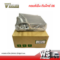 คอยล์เย็น อีซูซุ ดีแม็กซ์ 06 VINN คอยล์เย็นแอร์รถยนต์ คอยเย็น ตู้แอร์ Evaporator Isuzu D-Max 06