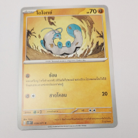 การ์ดโปเกมอน Pokemon ของแท้ การ์ด พื้นฐาน โดโจทช์ 038/071 C ชุด เคลย์เบิร์ส ของสะสม ของเล่น