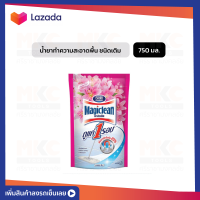 น้ำยาทำความสะอาดพื้น 750มล. ชนิดเติม MAGICLEAN