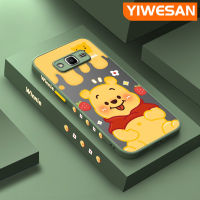 YIWESAN เคสซิลิโคนนิ่มลายการ์ตูนวินนี่ช้อนส้อมมีดหมีพูห์,เคสป้องกันกล้องฝาปิดเลนส์เต็มรูปแบบลาย J2 J2 Galaxy 2015