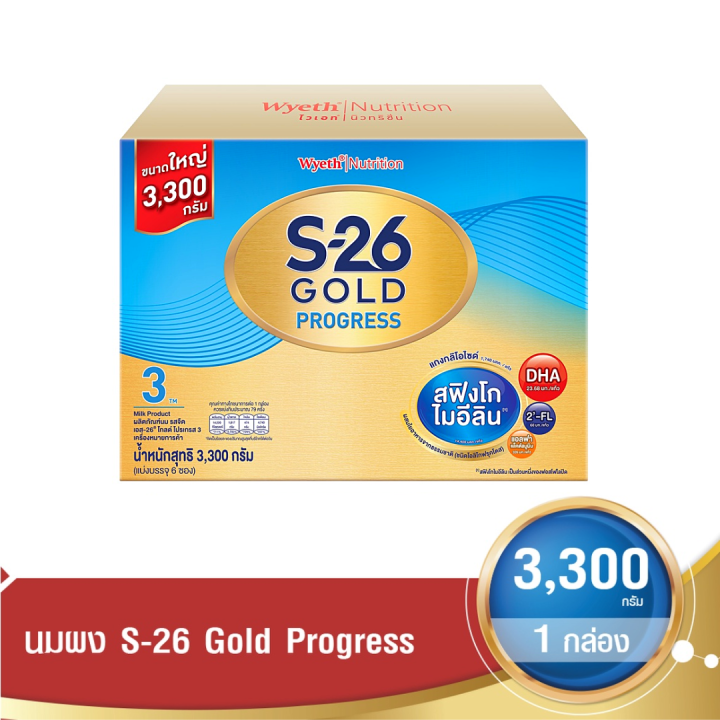 s-26-gold-progress-เอส26-โกลด์-โปรเกรส-สูตร-3-ขนาด-3300-กรัม-นมผงเด็ก-นมผง-s26-นมผงเด็กทารก