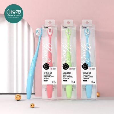 [COD] toothbrush high-grade soft hair wholesale household dense and deep cleaning care sensitive gums single package