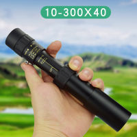 HD telescope 4K 10-300X40mm Monocular Super Telescope Zoom Monoculars High-power High-definition Zoom Mobile Phone Camera Glasses