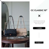 kwanmaniescloset - CC Classic 10" กระเป๋าถือ กระเป๋าสะพาย กระเป๋าแฟชั่นผู้หญิง