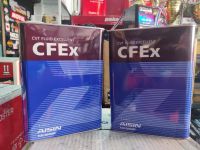 Aisin CFEx น้ำมันเกียร์สังเคราะห์แท้สำหรับเกียร์CVT ขนาด4ลิตร