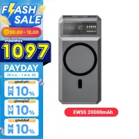 โปรโมชั่น : เหลือ 1097บ.ทักแชท Eloop EW55 Magnetic 20000mAh แบตสำรองไร้สาย Battery Pack PowerBank พาวเวอร์แบงค์ Wireless Charger Orsen Power Bank USB Type C Output พาเวอร์แบงค์ เพาเวอร์แบงค์ แบตเตอรี่สำรอง ของแท้ 100% โปรโมชั่น : เหลือ 1097บ.ทักแชท Eloop EW55 Magnetic 20000mAh แบตสำรองไร้สาย Battery Pack PowerBank พาวเวอร์แบงค์ Wireless Charger Orsen Power Bank USB Type C Output พาเวอร์แบงค์ เพาเวอร์แบงค์ แบตเตอรี่สำรอง ของแท้ 100%