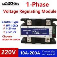 ♞☎♨ 10A 220V 0-10V 4-20mA 0-5V Single-Phase Fully Isolated AC Voltage Regulation with Strong Anti-interference Capability