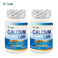 แคลเซียม 1000 เดอะ เนเจอร์  x 2 ขวด Calcium 1000 THE NATURE