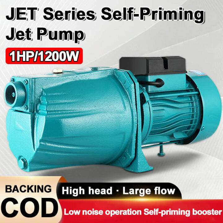 【COD+Spot】Jet Pump 1200W Electric Water Booster Pump Automatic