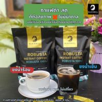 กาแฟดำแบล็คบูล พร้อมส่ง กาแฟดำสด สุขภาพ ไม่มีน้ำตาล