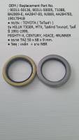 ซีลล้อหน้า ไทเกอร์,ซีลล้อหน้า ไมตี้เอ็ก,Oil Seal, Front wheel hub MIGHTY-X, 9031150136,9031150005,90311-50136, 90311-50005,HILUX TIGER, MIGHTY-X, ไฮลักซ์ ไทเกอร์, ไมตี้ปี 1991-1999