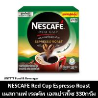 Nescafe Red Cup Espresso Roast 330g เนสกาแฟ เรดคัพ เอสเปรสโซ 330กรัม