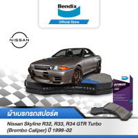 Bendix ผ้าเบรค Nissan Skyline R32/ R33/ R34 GTR Turbo (Brembo Caliper) (ปี 1999-02) ดิสเบรคหน้า+ดิสเบรคหลัง (DB1678,DB1521)