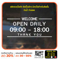 MP-M สติ๊กเกอร์ติดกระจก เวลา เปิด-ปิด ร้าน OPEN DAILY มีเลขสำรองให้เปลี่ยนเวลา (G0015_EN) ป้ายเวลา สติกเกอร์แต่งร้าน มั่นใจปริ้นท์