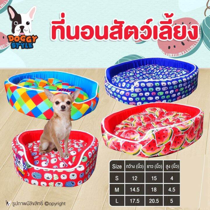 เบาะนอนสัตว์เลี้ยง-ที่นอนสุนัข-ที่นอนแมว-ที่นอนหมา-ลายmeow-meow-แบบตัวเลือก