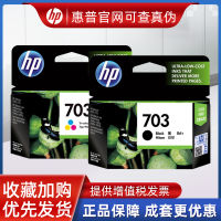 ?? Authentic office software essential~ Hp 703 Ink Cartridge Black, Colors Hp K109a K209a K510 F735 Printer Ink Cartridge