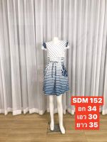 SDM152 ชุดเดรสผู้หญิง เสื้อผ้าแฟชั่นเดรส ชุดเดรสสั้น  เดรสแขนตุ๊กตา ลายทาง กระเป๋าหน้า พร้อมส่ง