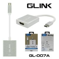 ??HOT!!ลดราคา?? Glink GL-007A Cable Type-C TO HDMI (สายแปลง Usb Type-C เป็น Hdmi) ##ที่ชาร์จ แท็บเล็ต ไร้สาย เสียง หูฟัง เคส Airpodss ลำโพง Wireless Bluetooth โทรศัพท์ USB ปลั๊ก เมาท์ HDMI สายคอมพิวเตอร์