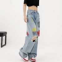 【YD】 Graffiti Hole Jeans Womens Wide Leg Pants Floor Slam Straight Tube 2023 Fashion Trend