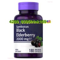 GET NOW Sambucus Black Elderberry 2000 mg  180 เม็ดCapsules วิตามินเอลเดอร์เบอร์รี