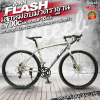 จักรยานเสือหมอบ WINN FLASH เฟรมอลูมิเนียม เกียร์ 16SP MICROSHIFT TAIWAN  700*35C ขนาด48