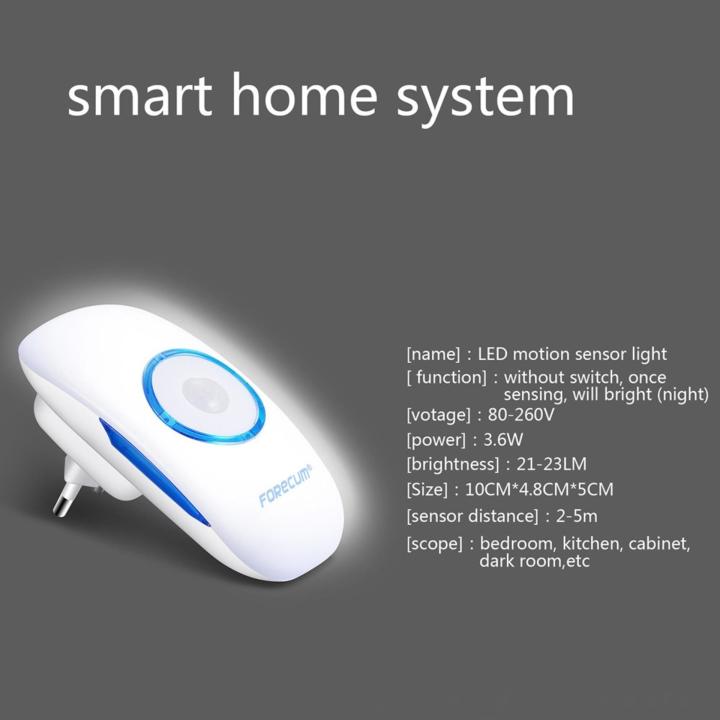 โคมไฟเซ็นเซอร์ตรวจจับการเคลื่อนไหว-pir-motion-sensor