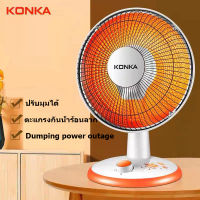 Konka Heater พัดลมไอร้อน พัดลมร้อน Heater ฮีตเตอร์ พัดลมทำควาร้อน ฮีตเตอร์ลมร้อน เครื่องทำความร้อน เครื่องทำควา  ลมร้อน  พัดลมอุ่น fan heater ทำความร้อน ประหยัดไฟฟ้า พัดลมความร้อน ในครัวเรือน จัดส่งถึงบ้านฟรี