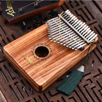 【YF】 Small 17 Thumb Children Musical Instruments Kalimba Music Wood Instrumentos Musicais