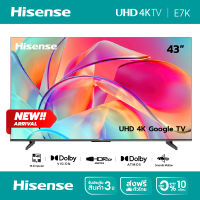 [New2023] Hisense TV 43E7K ทีวี 43 นิ้ว 4K Ultra HD Google TV Quantum Dot HSR/Dollby Atmos Hand-Free Voice Control Smart TV Netflix Youtube /DVB-T2 / USB2.0 / HDMI /AV