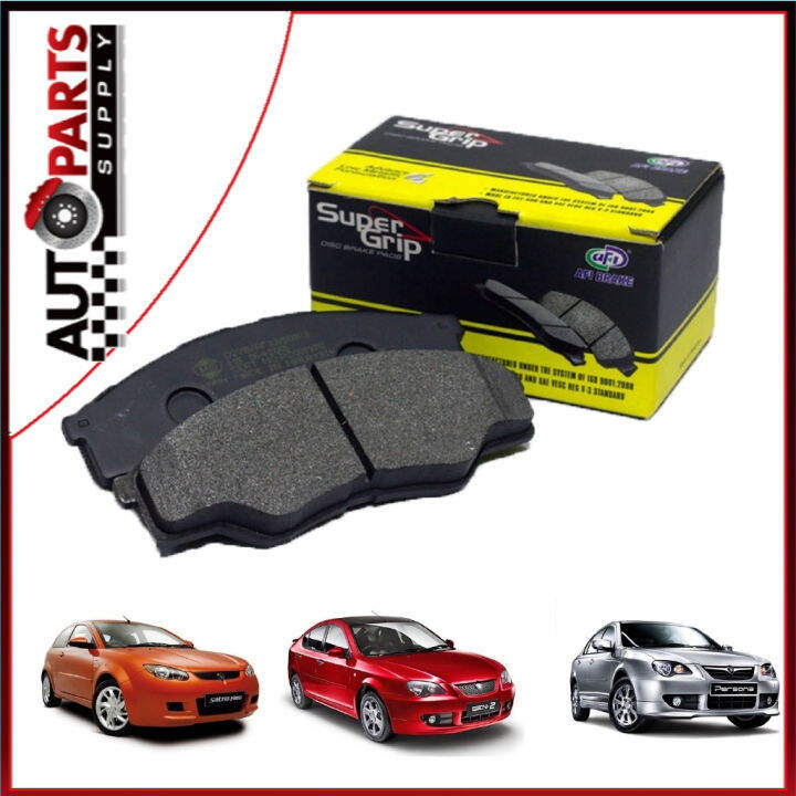 AFI FRONT BRAKE PADS PROTON GEN2 PERSONA SATRIA NEO Lazada