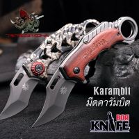 มีดพก Derespina Knives Karambit  ขนาด 23cm มีดเดินป่า มีดคารัมบิต มีดพับ มีดควง