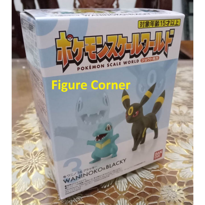 Pokémon Alakazam / Foodin (1/20)