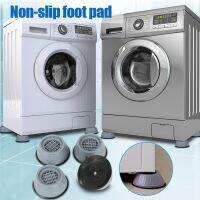 Newly Anti Vibration Washing Machine Support Anti Slip Shock and Noise Cancelling Mat