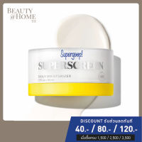 *พร้อมส่ง* SUPERGOOP! Superscreen Daily Moisturizer SPF 40 50ml