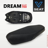 เบาะ Dream 110i ปี 2011-2016 ( V Seat เบาะรถมอเตอร์ไซค์ )