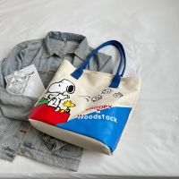 กระเป๋าลายน่ารัก สวยๆ Snoopy Peanuts สะพายไหล่ ผ้าแคนวาส หนา อย่างดี มีซิปปิด พร้อมส่งครบ 4 ลาย ตามภาพ