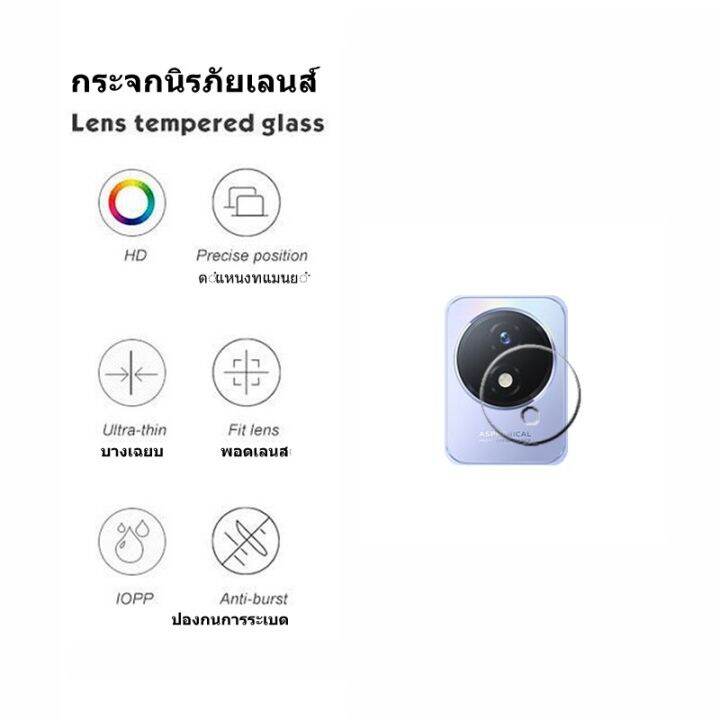 ฟิล์มกระจก-vivo-y02-y16-กระจกนิรภัย-hd-ป้องกันหน้าจอ-สำหรับ-vivo-v25-pro-y77-y35-y16-y35-y22-y33t-y02s-y76-t1x-v23e-v25e-5g-ฟิล์มกระจกกันเลนส์กล้อง-ฟิล์มหลัง